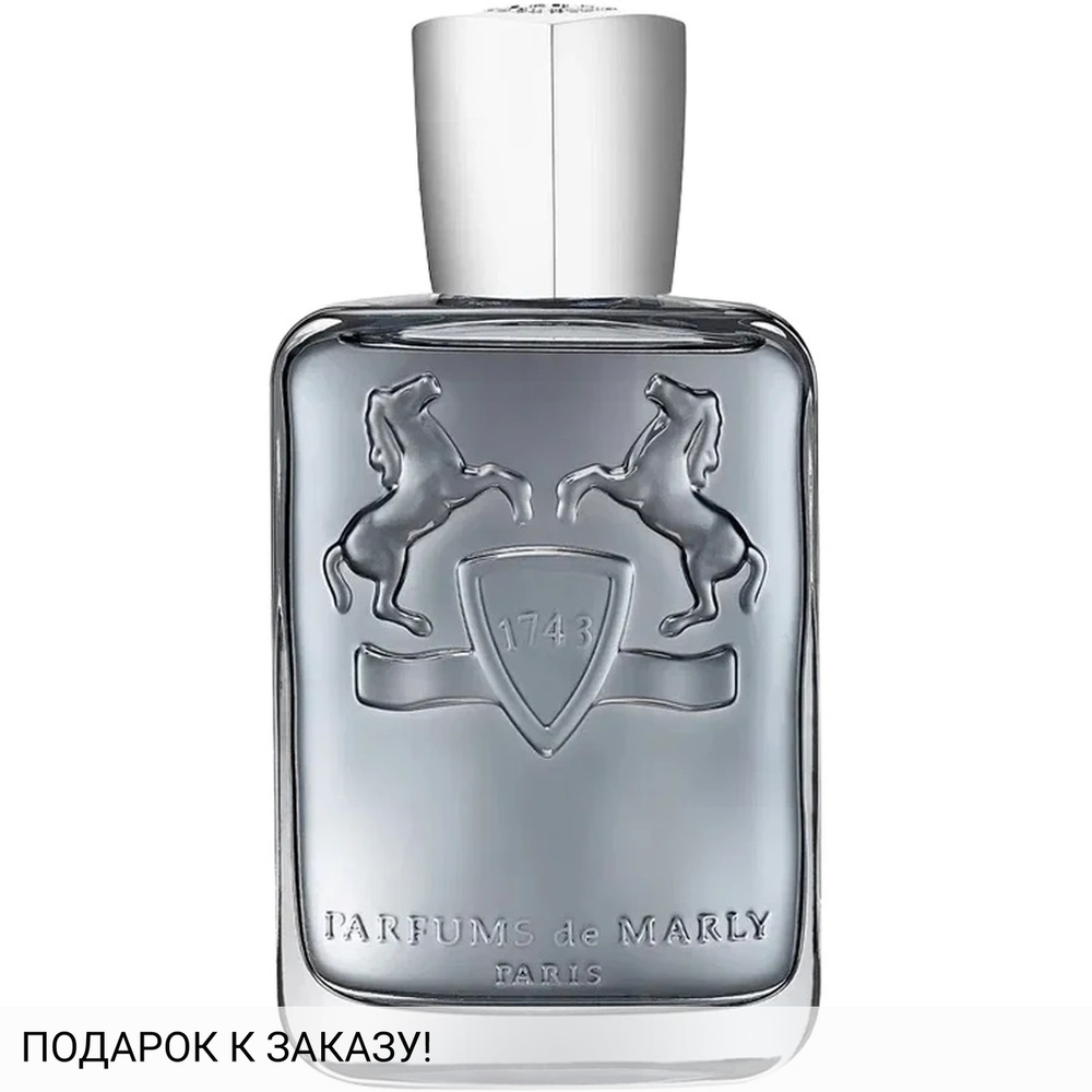 Parfums de Marly Castley