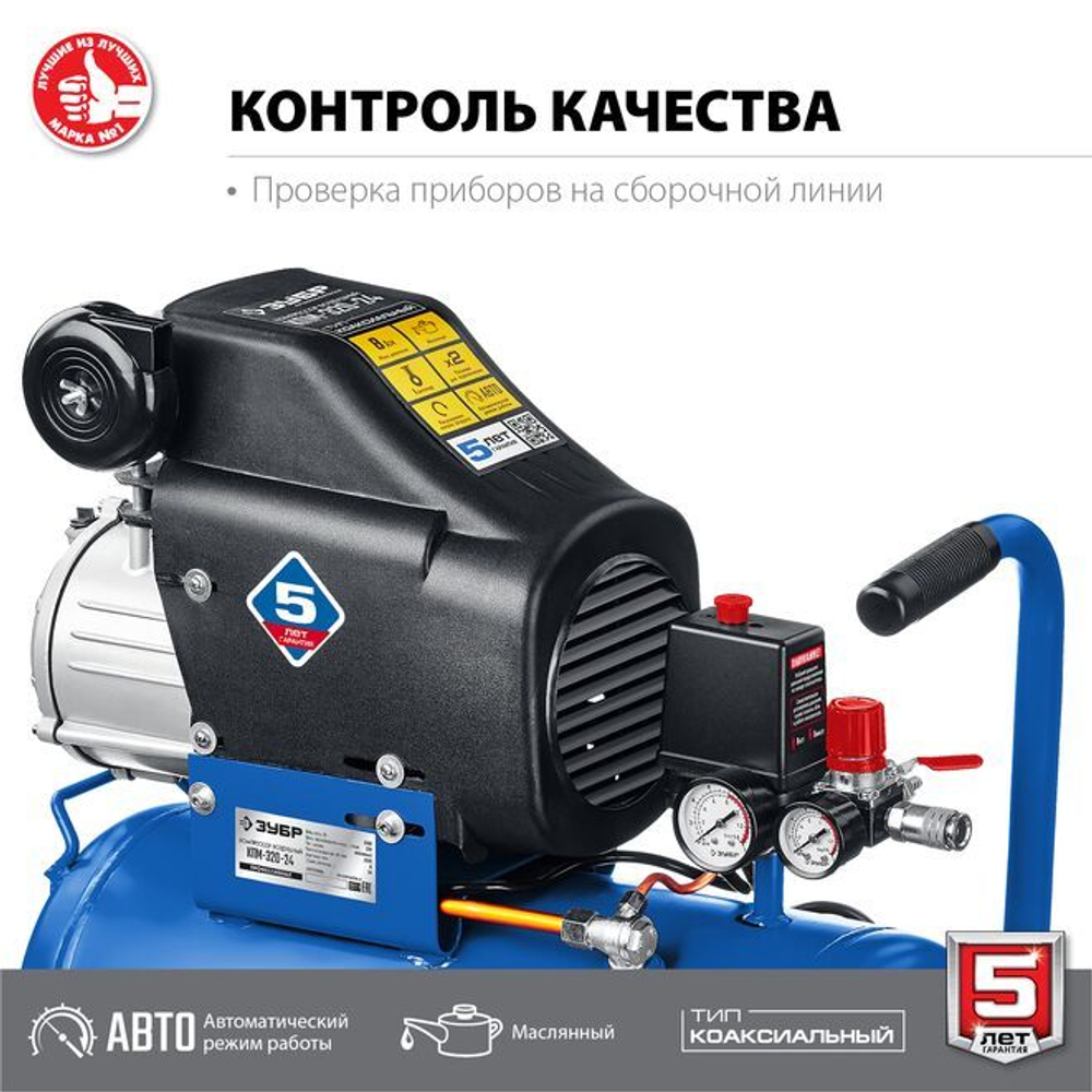 Воздушный компрессор поршневой, масляный, ЗУБР 2200 Вт, 400 л/мин, 100 л, КПМ-400-100 Профессионал
