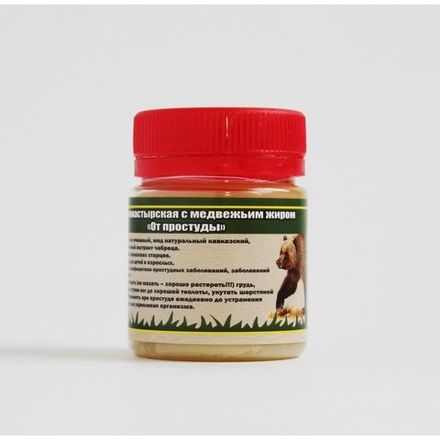 Растирка Кавказская на основе медвежьего жира. Пластик 40 мл.