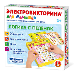 Настольная развивающая игра «Электровикторина для малышей Логика с пеленок»