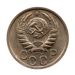 15 копеек 1940 г. Не частая XF