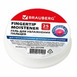 Подушка увлажняющая гелевая, Brauberg Антибактериальный, ароматом астры, 25гр.