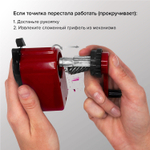 Точилка механическая BRAUBERG "JET" металлический механизм черный/малиновый (2 штуки в упаковке)