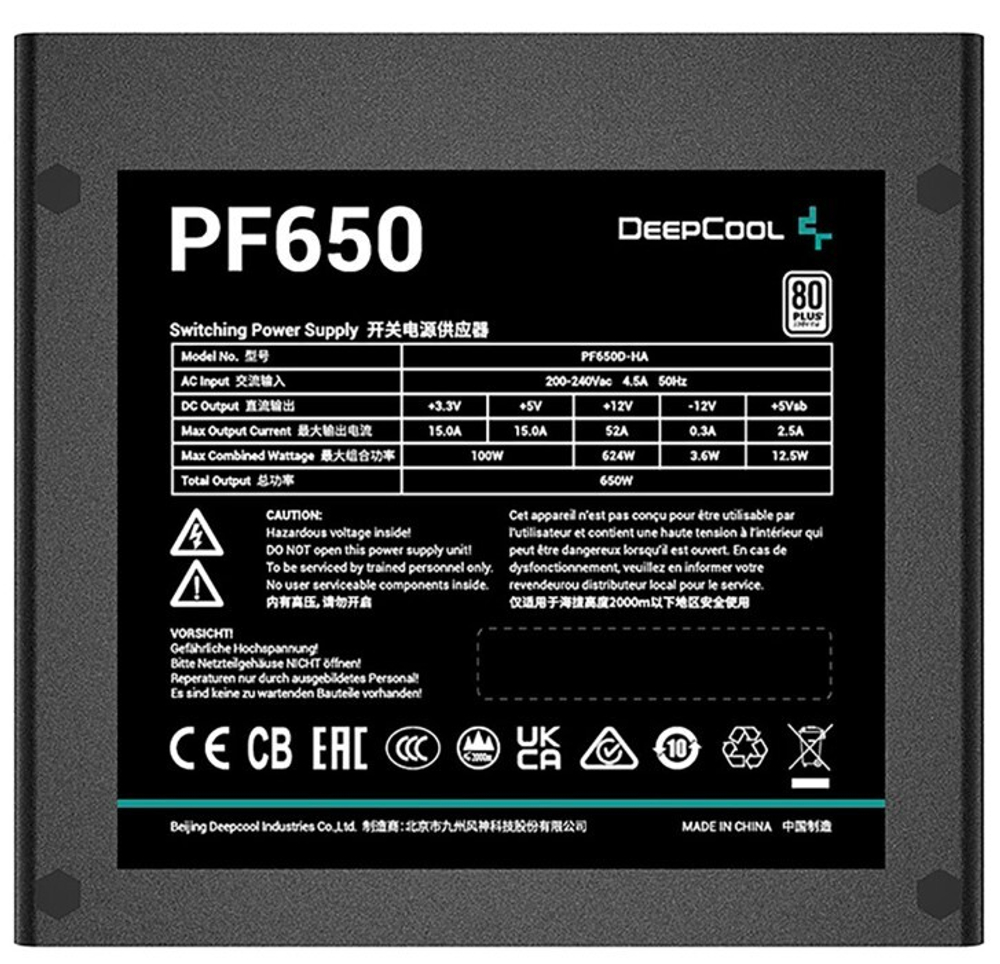 Блок питания ATX Deepcool R-PF650D-HA0B-WDEU