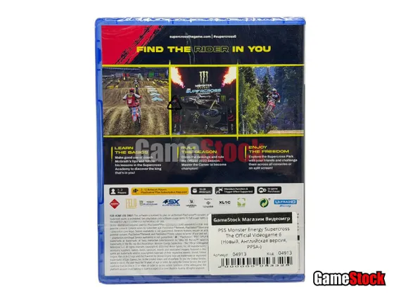 PS5 Monster Energy Supercross The Official Videogame 6 (Новый, Английская версия, PPSA-08592)