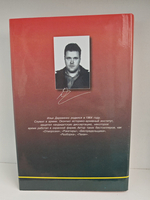Фуфлыжники