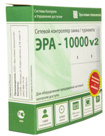 Контроллер ЭРА Эра-10000V2