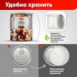 Ореховая смесь сушеная NARMAK "МИКС Гурман" с клюквой, изюмом, шоколадом, 500 г