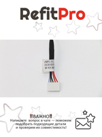 Кабель питания внутренний НБ Y70-70 Lenovo (5C10G59759), оригинал