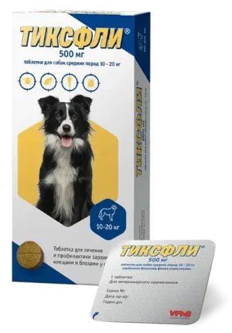 Тиксфли таблетки от блох и клещей для собак весом 10-20 кг
