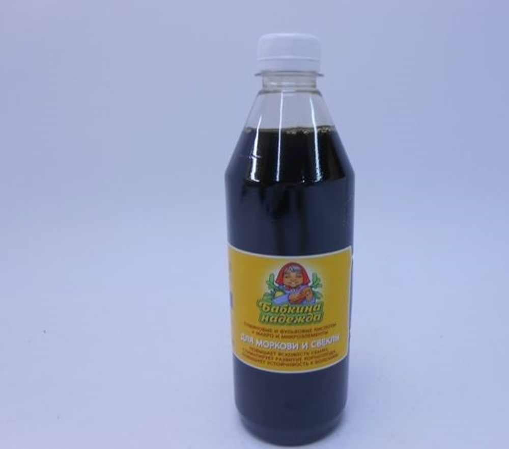 Органическая подкормка "Бабкина надежда" для моркови и свеклы 0,5л