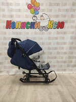 Санки-коляски Ника Детям 7-5SK темно-синий
