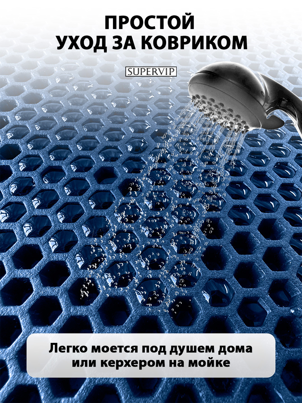 Универсальный ЭВА лист. Материал EVA листовой, соты, 255х155 см.