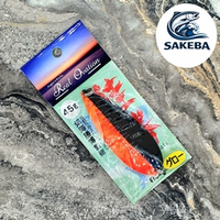 Блесна FUJIWARA SAKEKATZ 45g ORANGE BLACK GLOW
