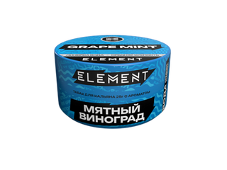 Купить Табак Element Вода - Grape Mint 25 г