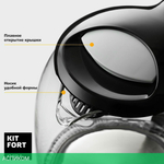 Электрочайник Kitfort КТ-625-5