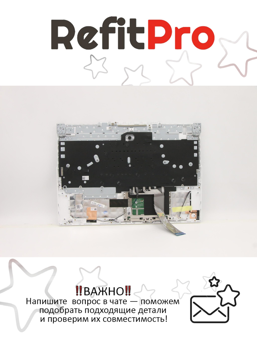 Верхняя панель с клавиатурой (топкейс) для ноутбука Lenovo Legion 5-15ACH6H. раскладка - русская, с подсветкой, белая (5CB1C74888), оригинал