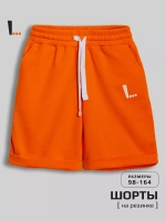 Спортивные шорты для мальчика в садик