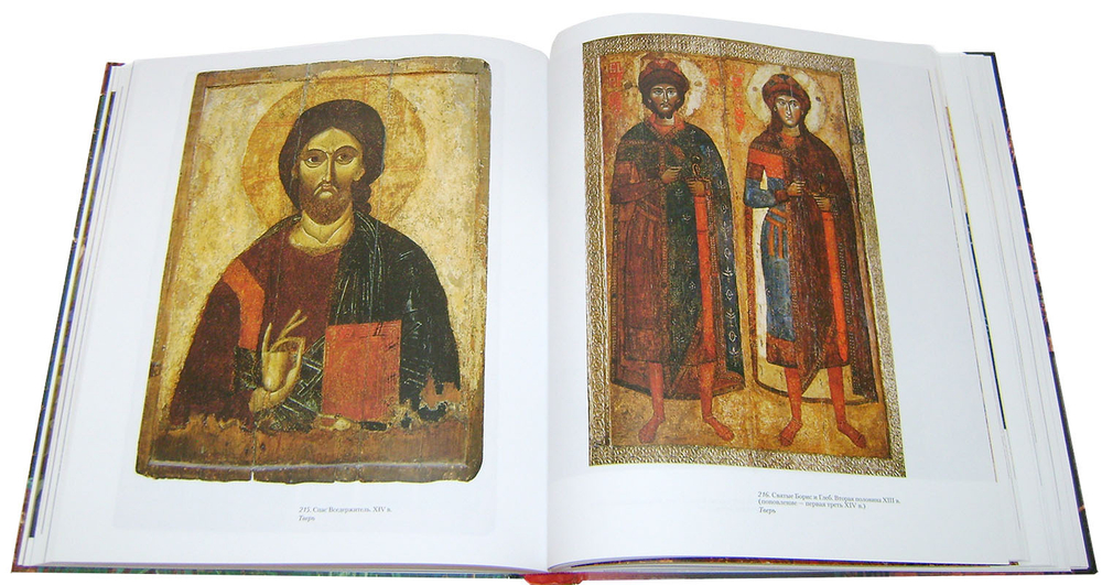Русская икона. Альбом. Валентин Булкин