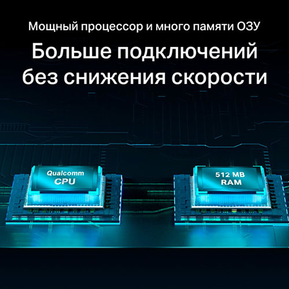 TP-Link Archer AX55 Pro Двухдиапазонный WiFi 6 роутер AX3000