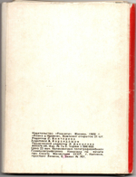 Набор 23 открытки с Лениным. Жизнь Ленина. 1969 год СССР