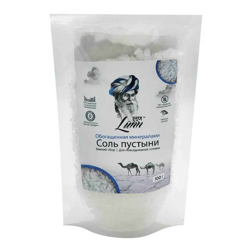 Соль пустыни Lunn Зимний сбор 100 г