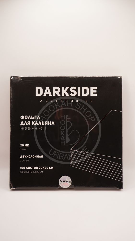 Фольга DarkSide