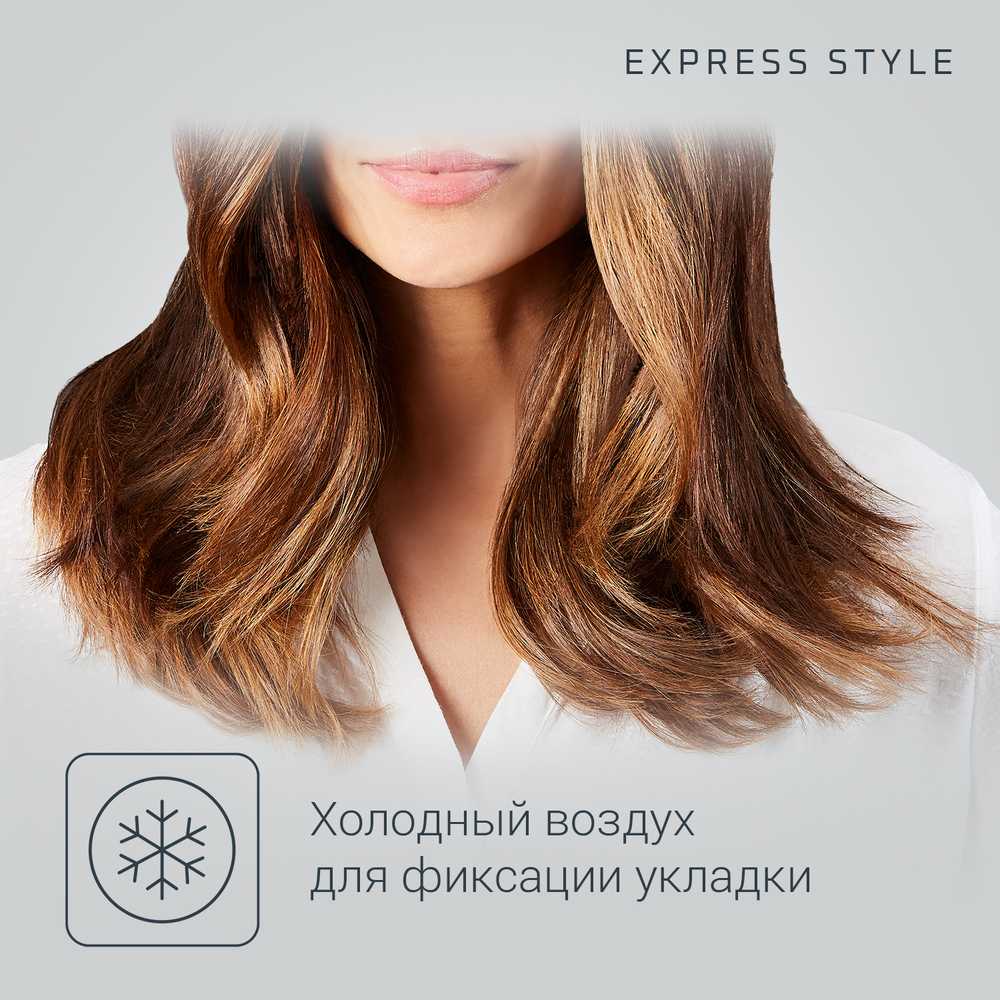 Фен Rowenta Express Style Ionic CV1811F0 черный/золотой