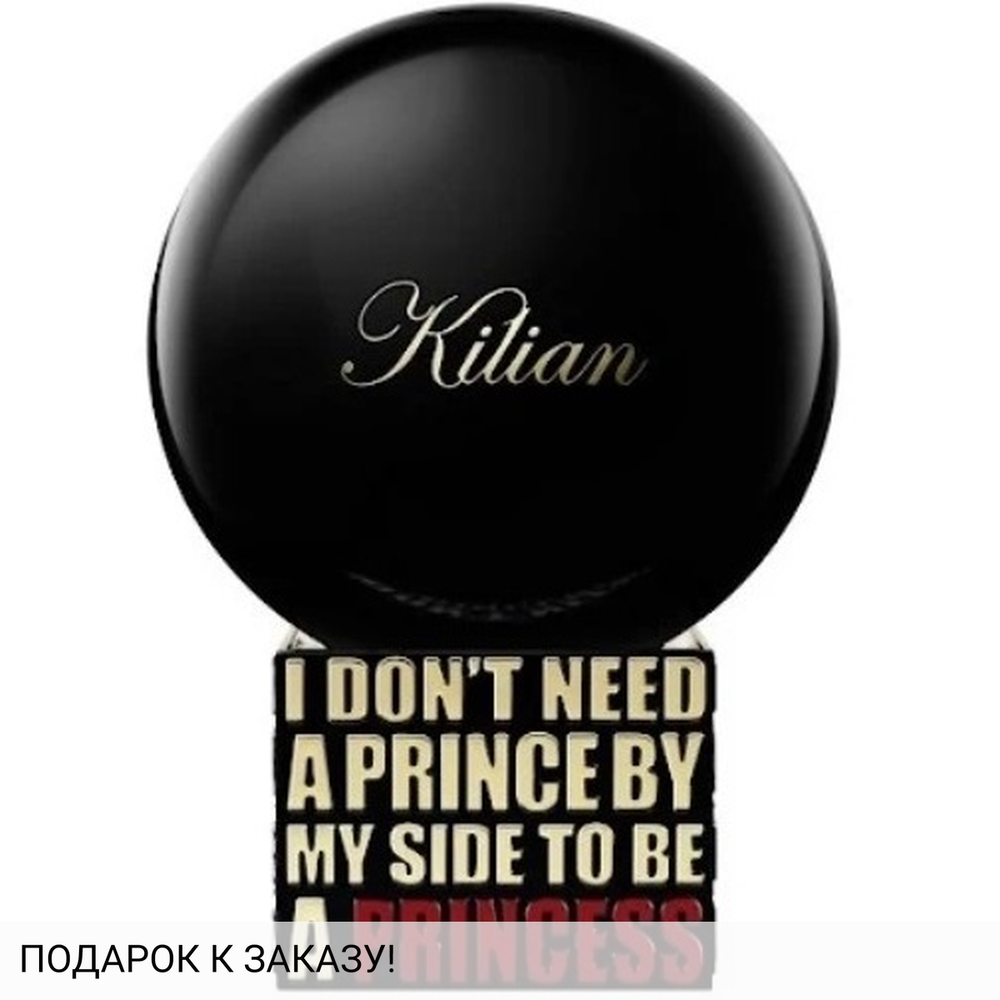 Kilian I Don't Need A Prince By My Side To Be A Princess - Fleur d'Oranger