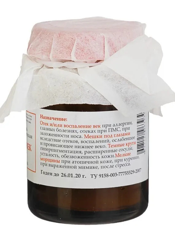 Мазь монастырская «Для век», 20 мл