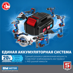ЗУБР Т7, 20 В, 280 Н·м, без АКБ, бесщеточный винтоверт, Профессионал (GVB-250)