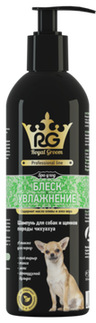 Apiсenna Royal Groom шампунь "Блеск и увлажнение" для собак и щенков чихуахуа и других пород
