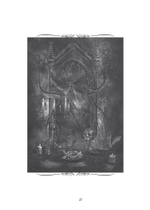 Гнозис Некрономикона. Практическое введение