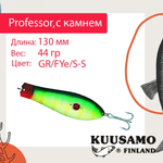 Блесна для рыбалки Kuusamo Professor