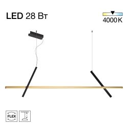 Citilux PIXEL CL216153 LED Подвесной светильник Чёрный+Золото
