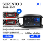 Teyes X1 10,2" для KIA Sorento 3 2014-2017