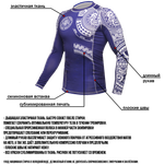 Рашгард HT Ta moko Blue