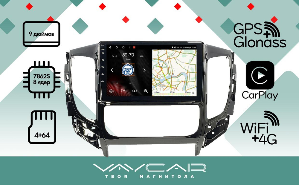 Магнитола для Mitsubishi L200 2015-2019 (климат) - Vaycar VA47-1198 на Android 13, 8-ядер, 4G SIM-слот