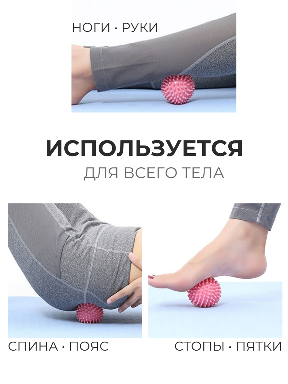 Массажный мяч мфр 9 см для йоги фитнеса пилатеса