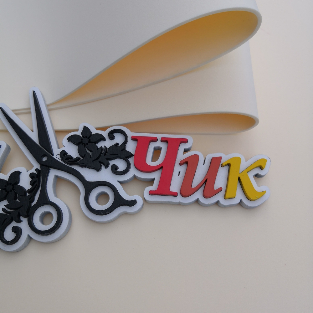 Фоамиран Иран 2 мм 60х70 см #202 Антично белый