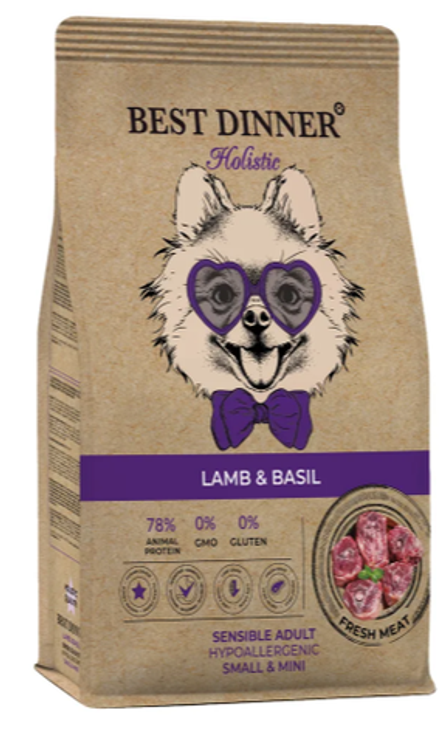Сухой корм Best Dinner Holistic Adult Sensible Hypo Small & Mini для взрослых собак мелких пород с ягнёнком и базиликом 10 кг