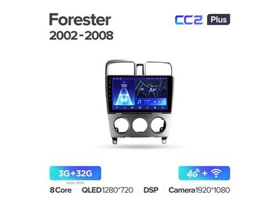 Магнитола Teyes CC2 Plus 3-32 Subaru Forester SG 2002-2008 9.0"