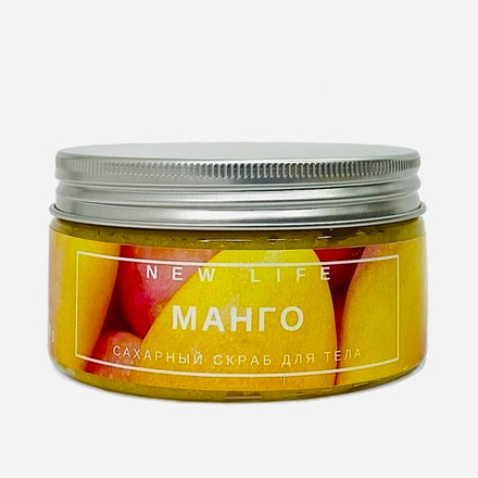 МАНГО сахарный скраб для тела, 250 гр