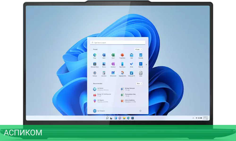 Ноутбук Lenovo Yoga Pro 9 14IRP8 83BU005LRU