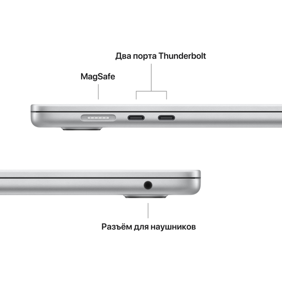 Apple MacBook Air 15" (M2, 8C CPU/10C GPU, 2023), 8 ГБ, 512 ГБ SSD, серебристый