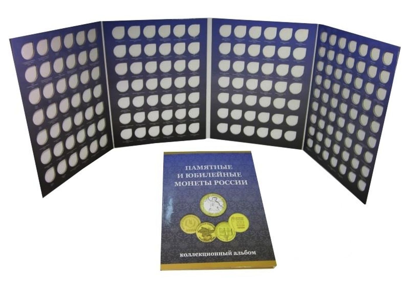 Альбом для 10 рублевых монет. Альбом для монет 10 рублей биметалл 2020. Альбом для монет 10 рублей и биметаллических 10 рублевых. Альбом планшет для 10 рублевых монет биметалл. Альбом 10 рублевых монет города воинской славы.