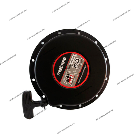 Ручной стартер подходит для дизельного двигателя Champion UD186, SU186 (аналог 011030500001)