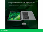 Ноутбук Digma Pro Fortis M DN15P7-ADXW05