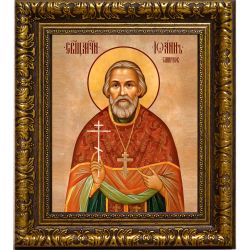 Иоанн Смирнов священномученик. Икона на холсте.