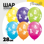 Шар латексный 28см Мишки плюшевые (Ассорти)